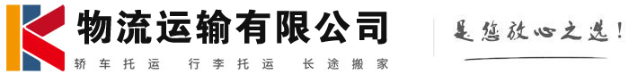 浉河物流有限公司